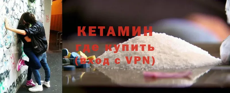 КЕТАМИН VHQ  дарнет шоп  Киреевск 